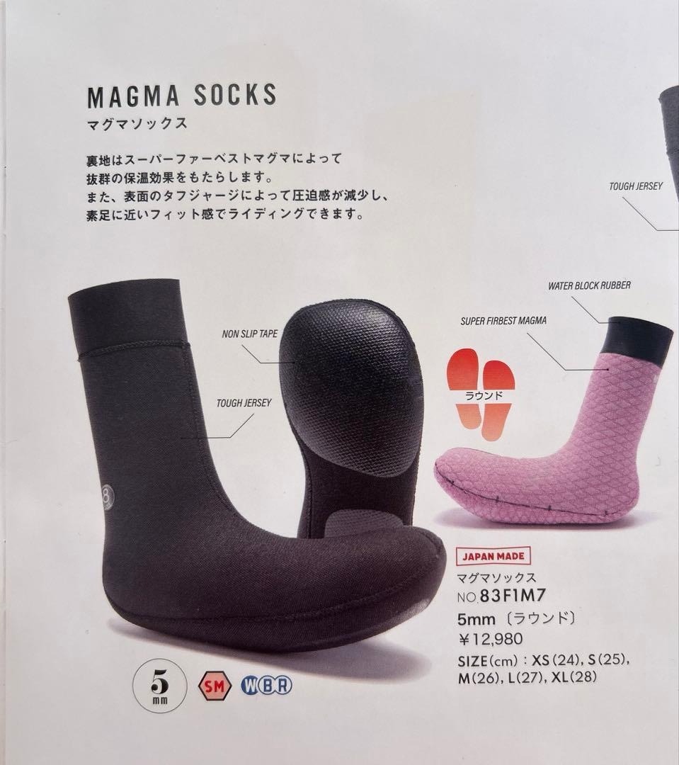 surf8 5㎜マグマソックスラウンド（S）