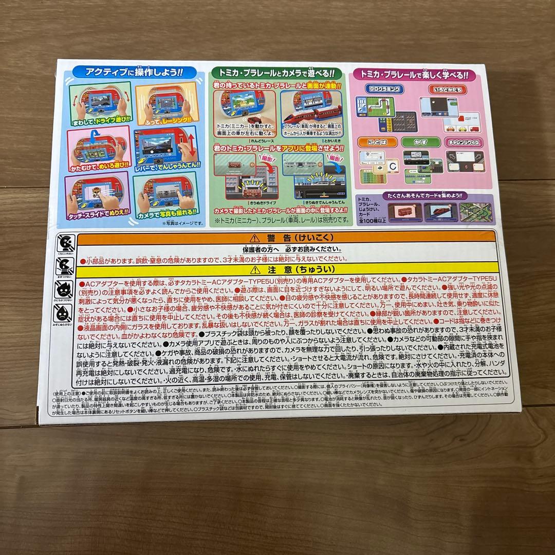 【新品・未開封】タカラトミー トミカ・プラレールパッド