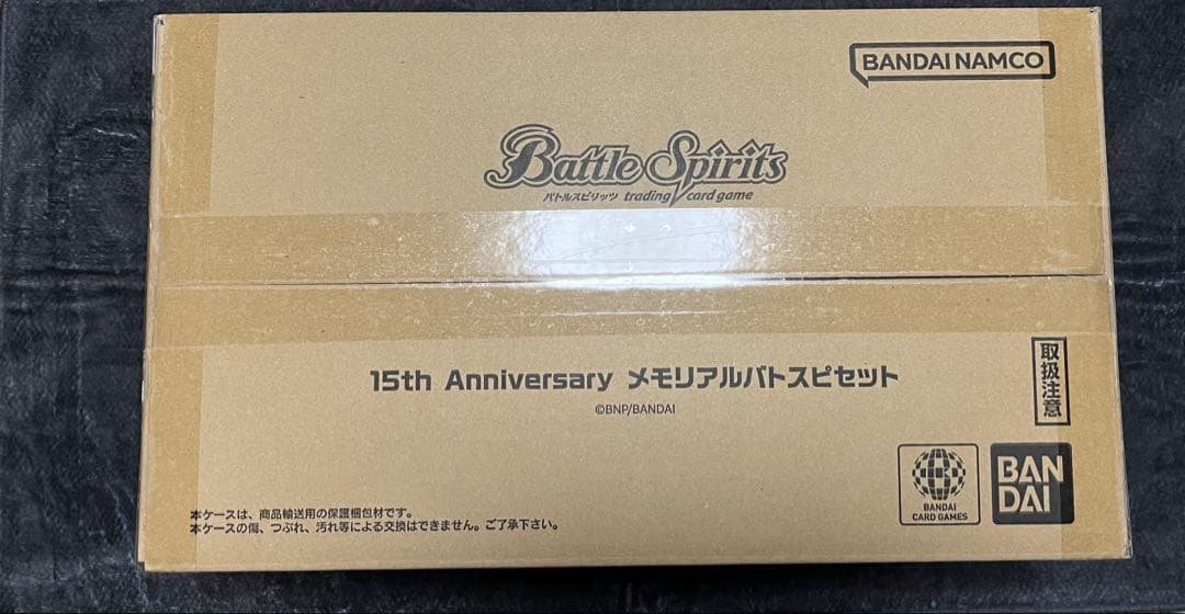 バトスピ 15th ANNIVERSARY メモリアルバトスピセット