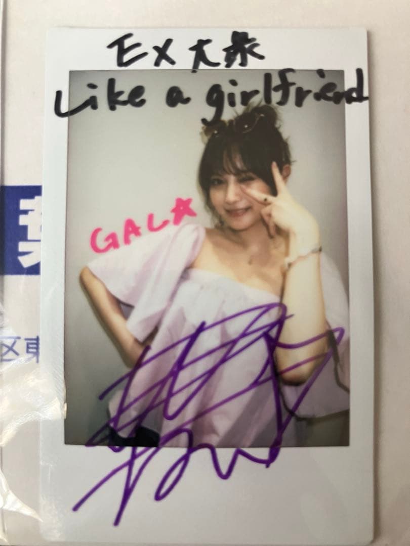 桃月なしこ 直筆サイン入り チェキ 当選品 通知書 封筒 抽プレ EX大衆