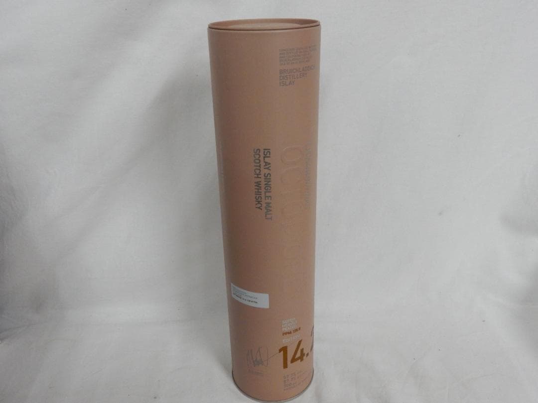 【正規品】オクトモア 14.2 ヨーロピアン カスク