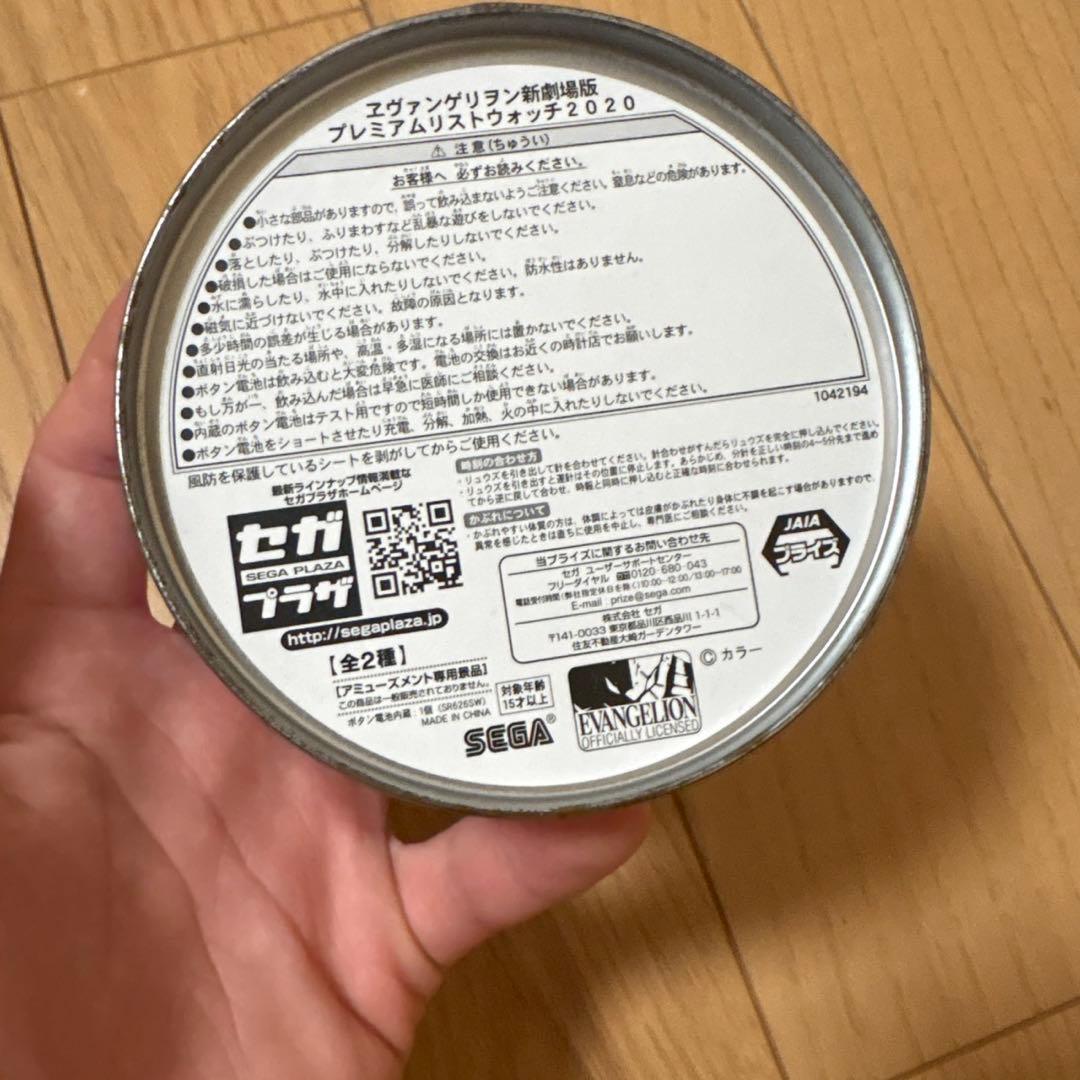 エヴァンゲリオン プレミアムバストウォッチ