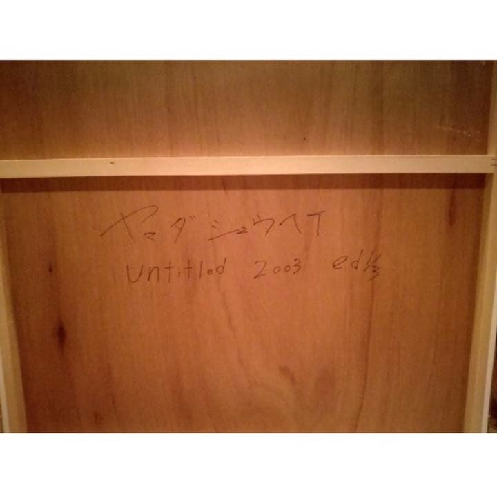 山田周平「Untitled」／H92×75.0cm／Syuhei Yamada