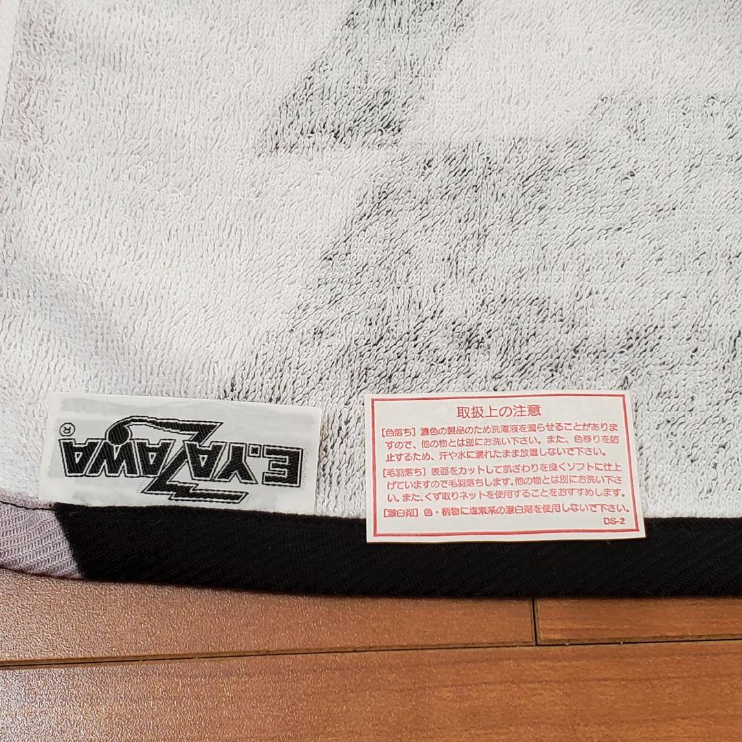 【希少品】矢沢永吉 ビーチタオル イーグル 鷹