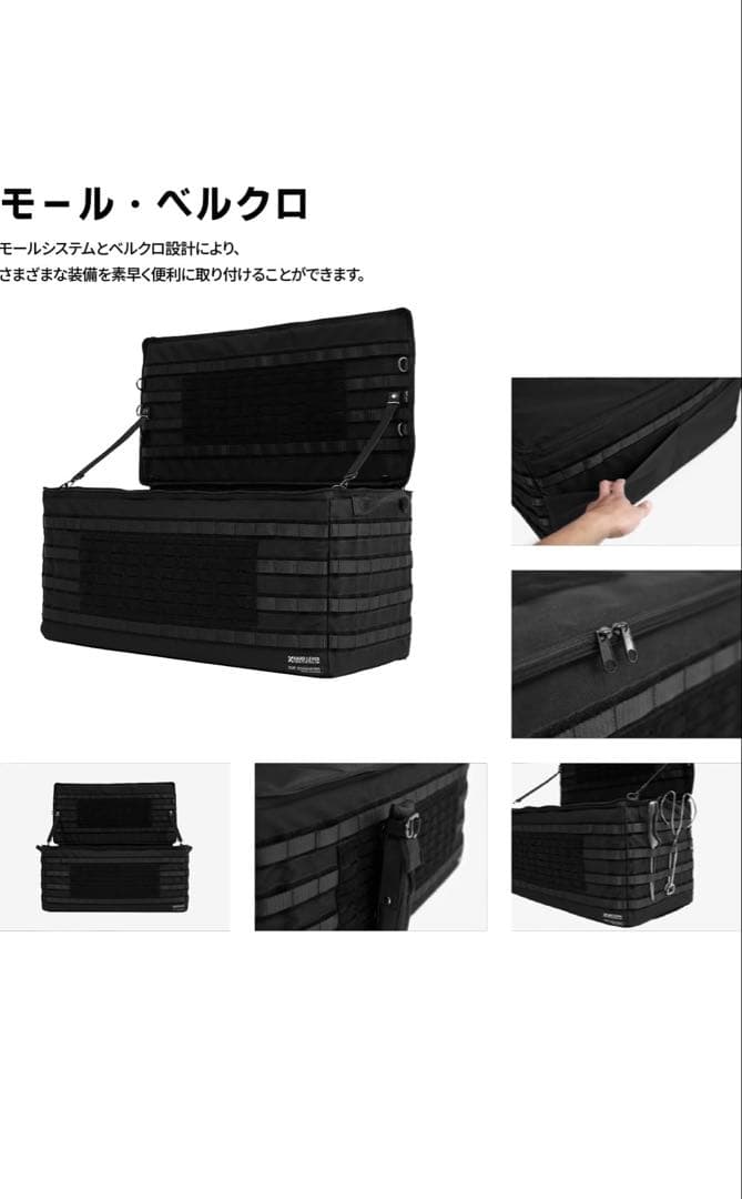 CAMVIL ソフトボックス47 L