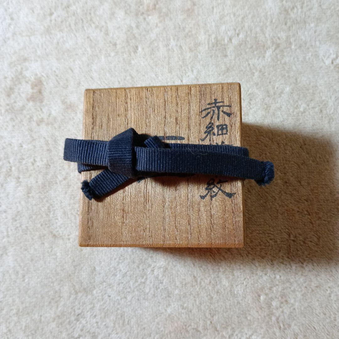 福島武山　赤細描小紋 未使用美品