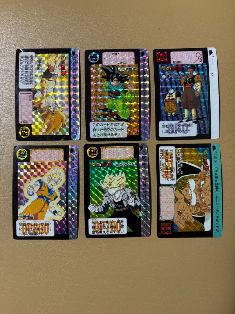 ドラゴンボール カードダス キラカード20枚 1991年　1992年　1993年