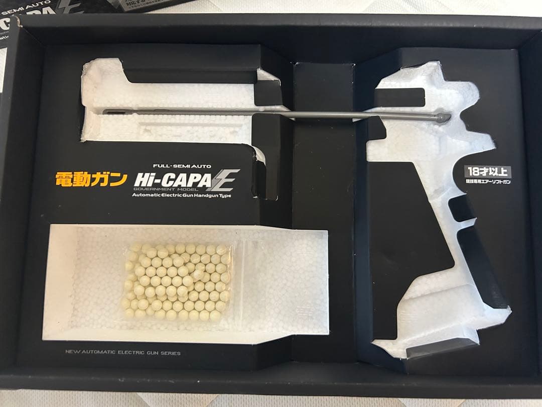 【100連マガジン付】東京マルイ HI-CAPA E 電動ガン