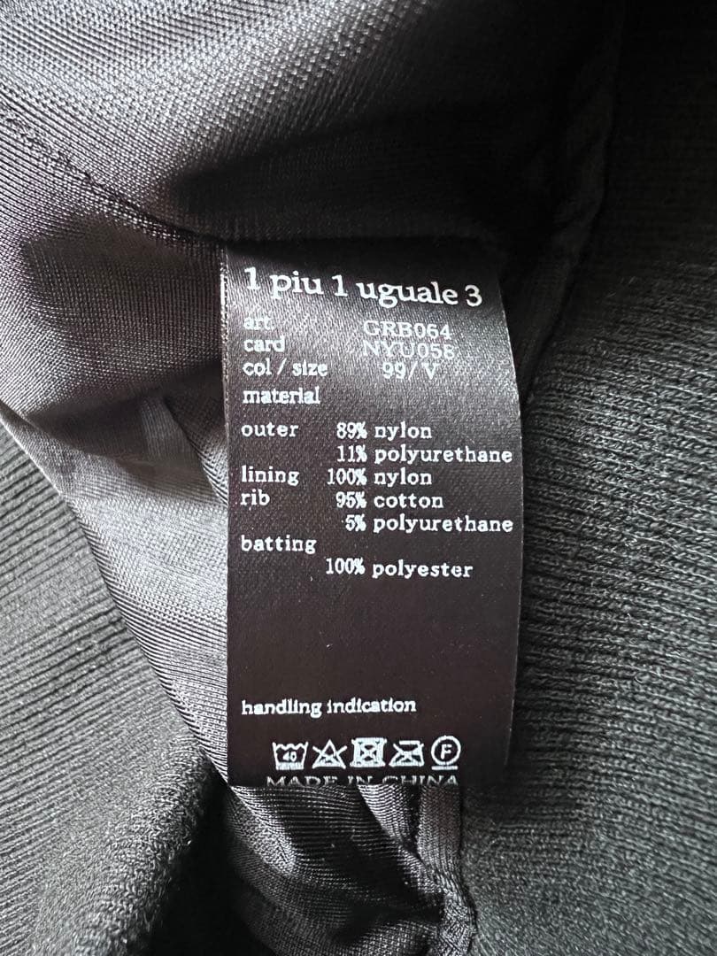 1PIU1UGUALE3 ジップアップジャケット