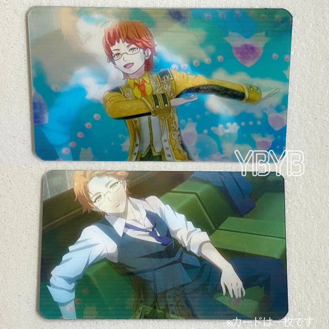 キングオブプリズム カケル キンプリ 入場特典 レンチキュラー カード キンツア