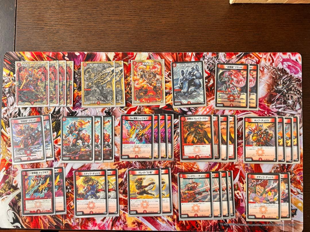 \"10年\"の仲間との思い出が詰まったデュエマ引退品 最終値下げ！！