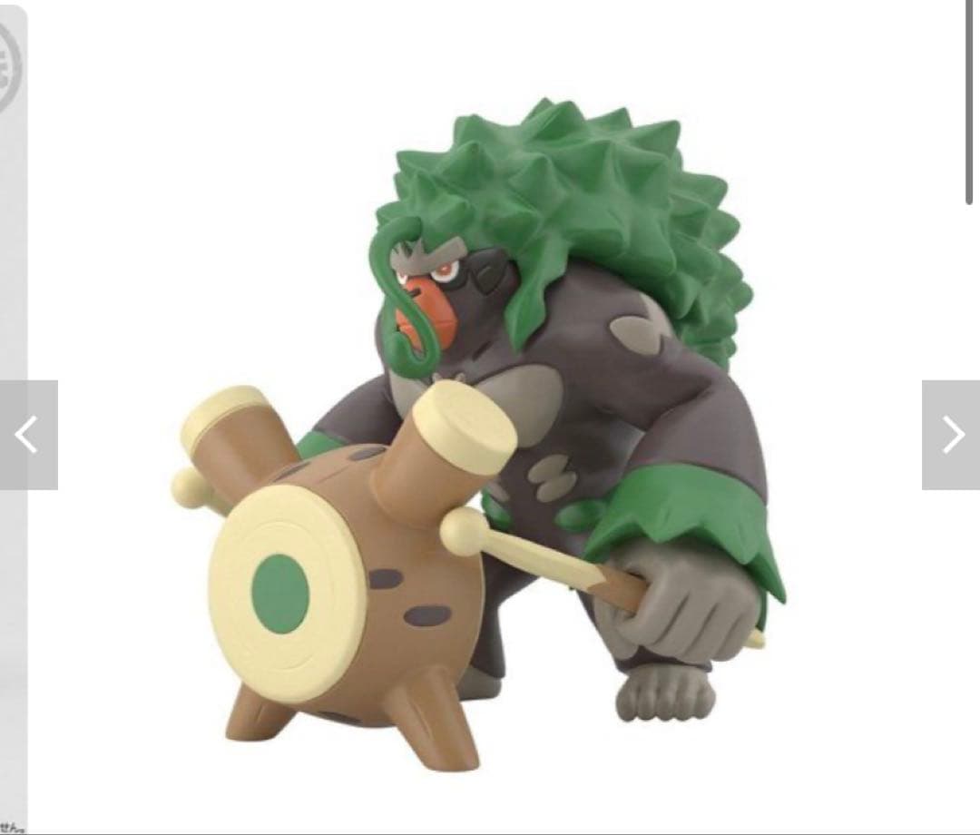 ポケモンスケールワールド ガラル地方　フィギュアセット