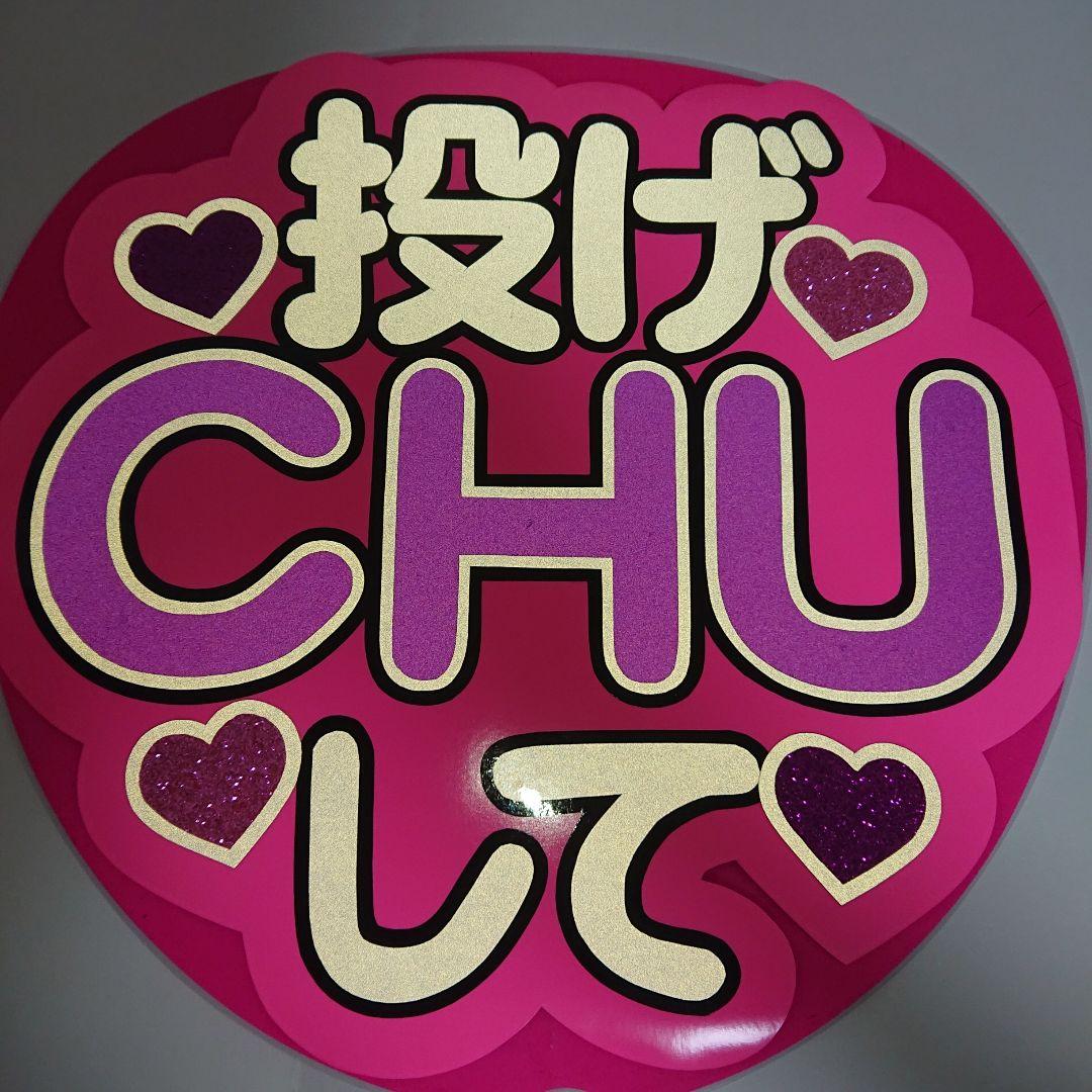 ももさま確認ページ♥