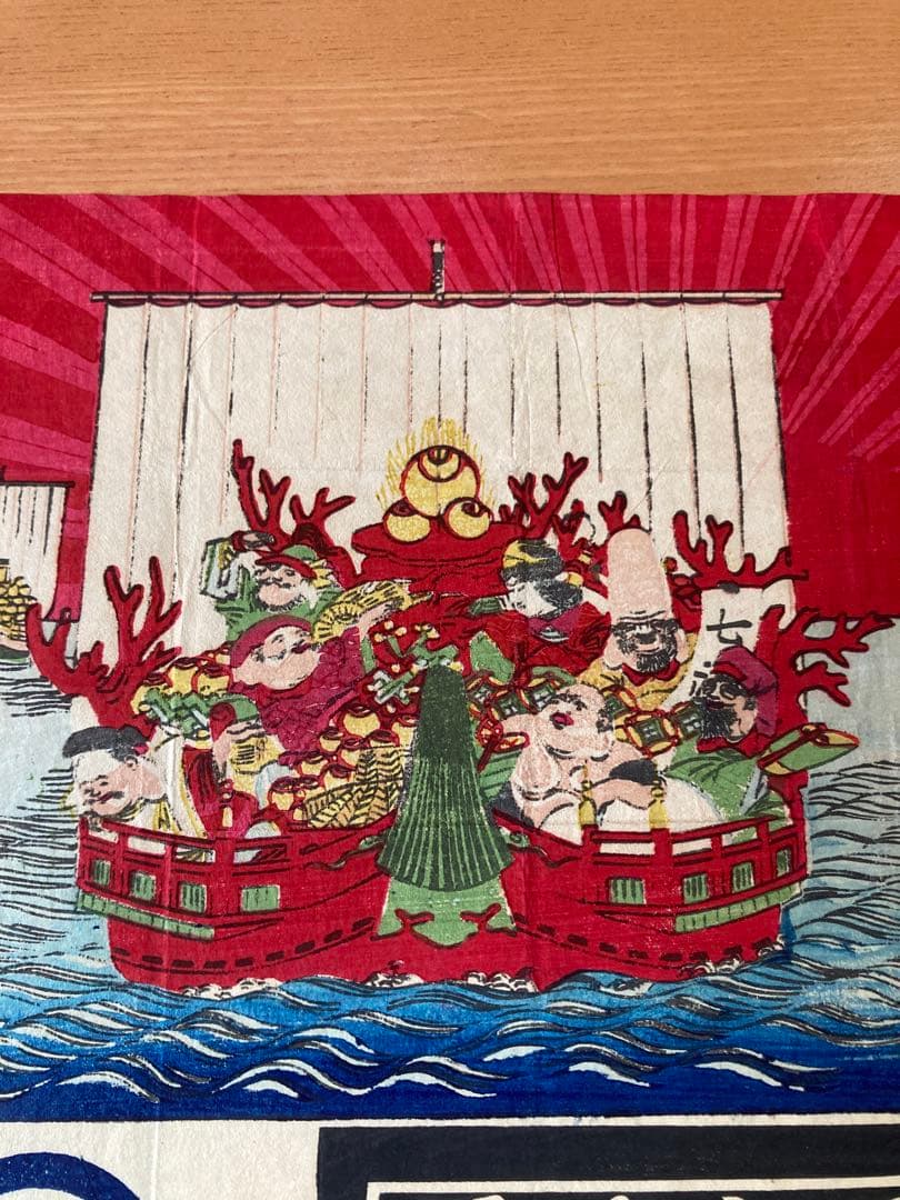 明治12年発行の古印刷物