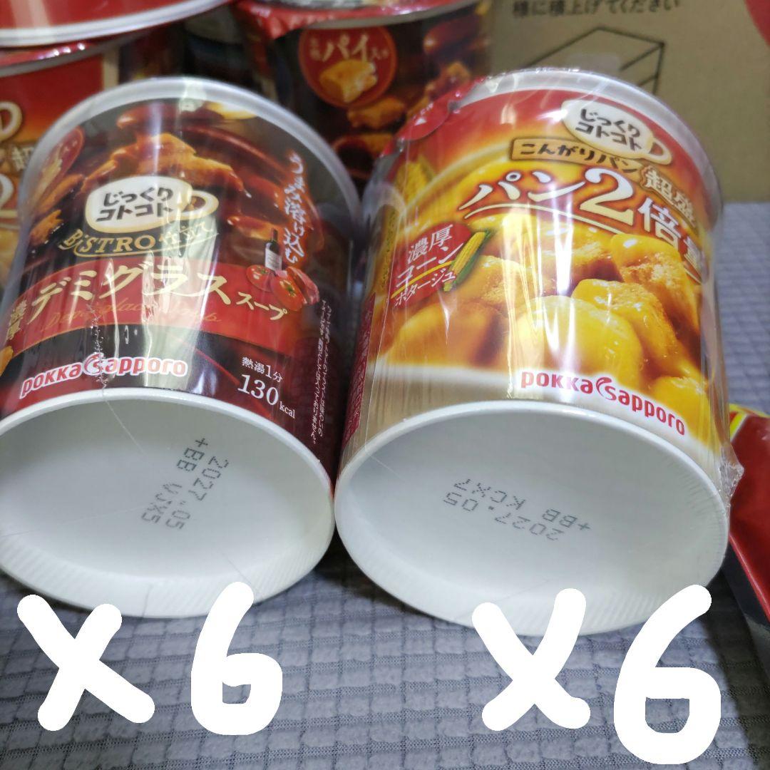 まーた大容量！！！☆食料品セット☆