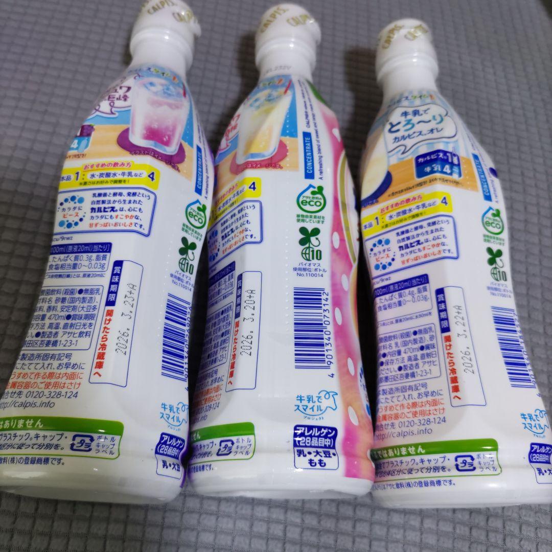 まーた大容量！！！☆食料品セット☆