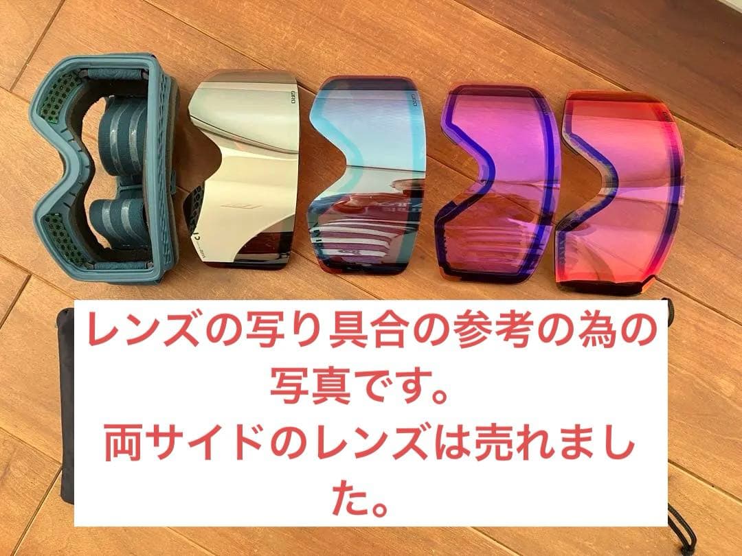 GIROゴーグルMETHOD レンズ2枚付き