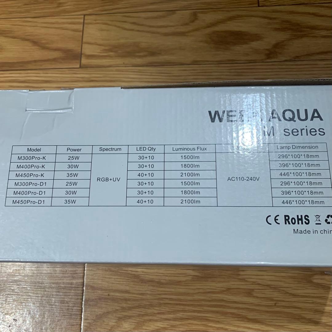 ライト・照明器具 week aqua M300pro D1 ver3