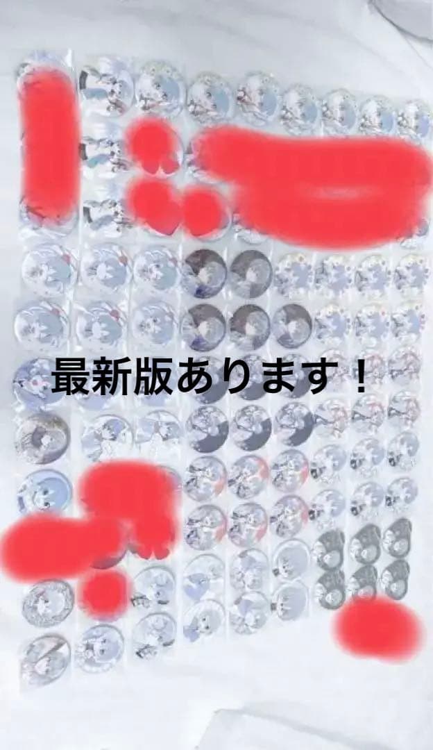 ころんくんの缶バッジ100個！早い者勝ちです。