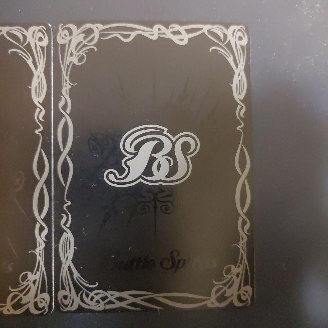 バトルスピリッツ　ジークヤマトフリード