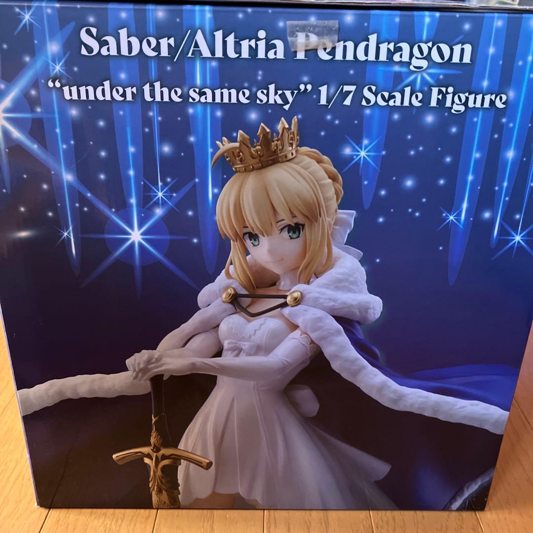 FGO セイバー/アルトリア・ペンドラゴン under the same sky