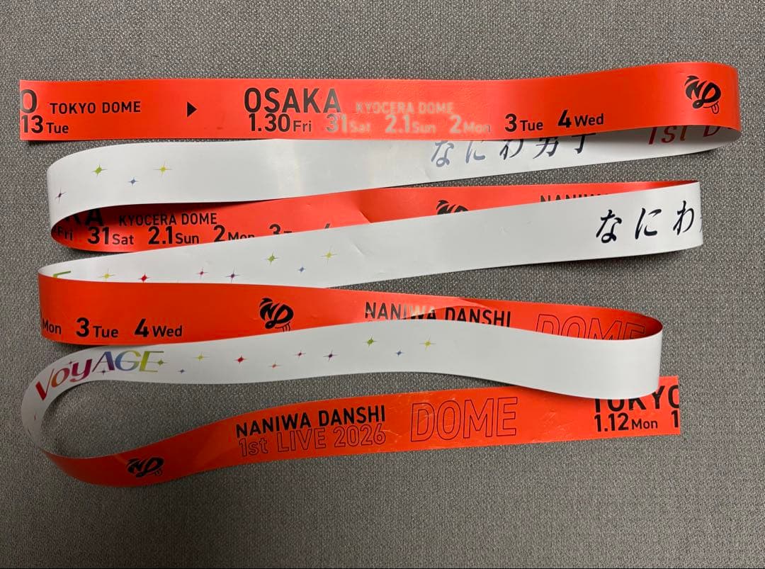 なにわ男子　銀テープ 1stDOME フル　7本　全色　京セラ 2/4