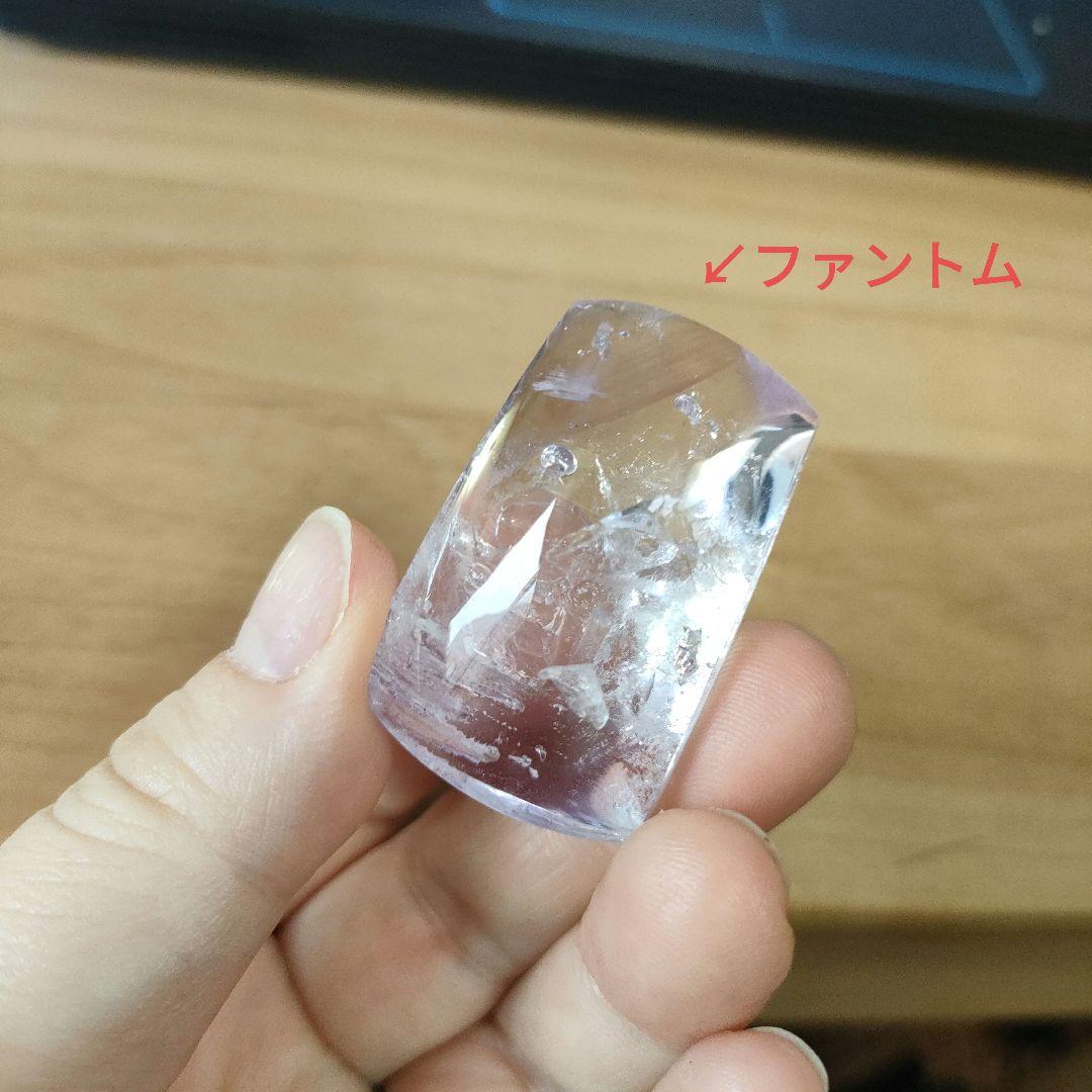 アメシストエレスチャル 水入り