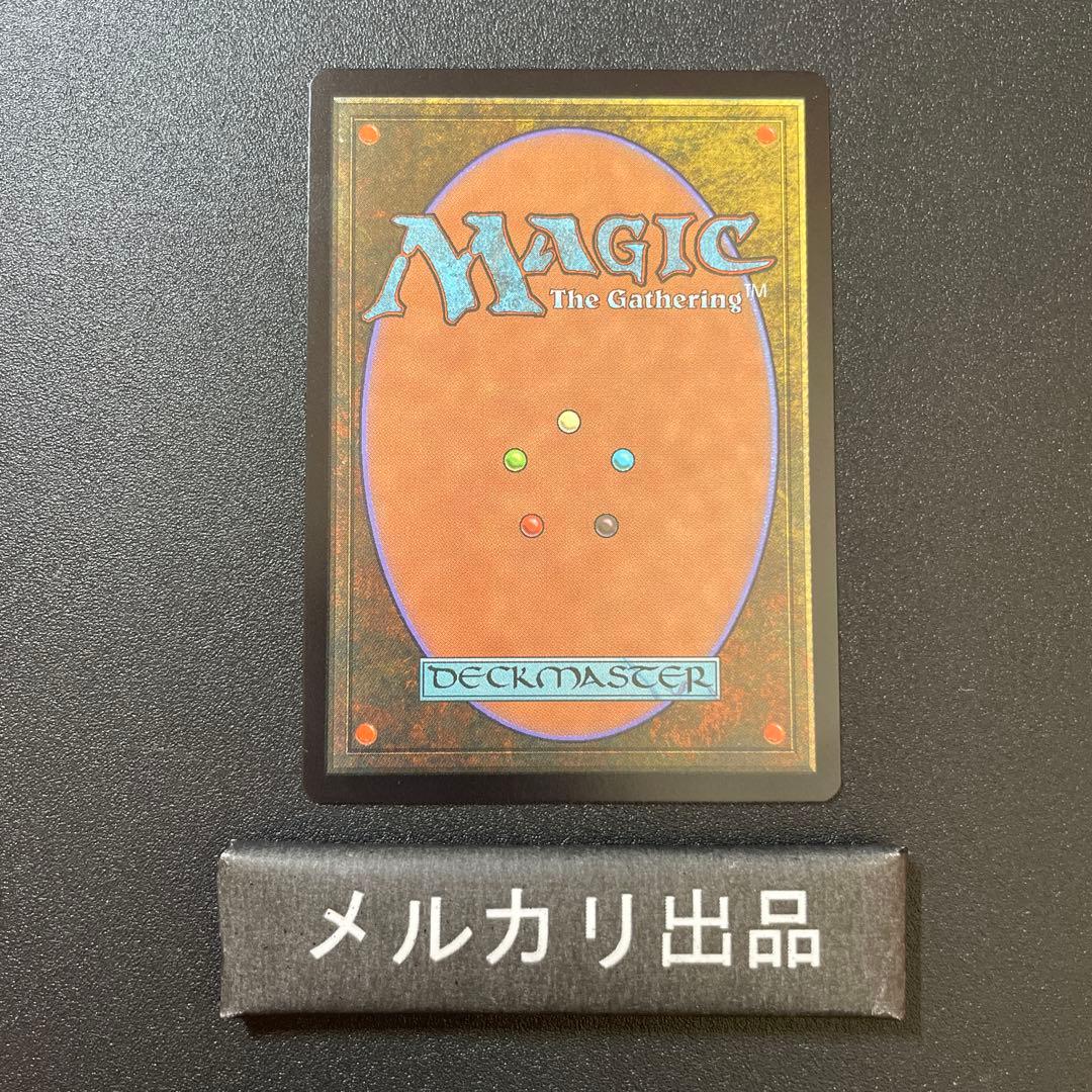 MTG foil 英語版 ウルザの物語 Urza's Saga ③