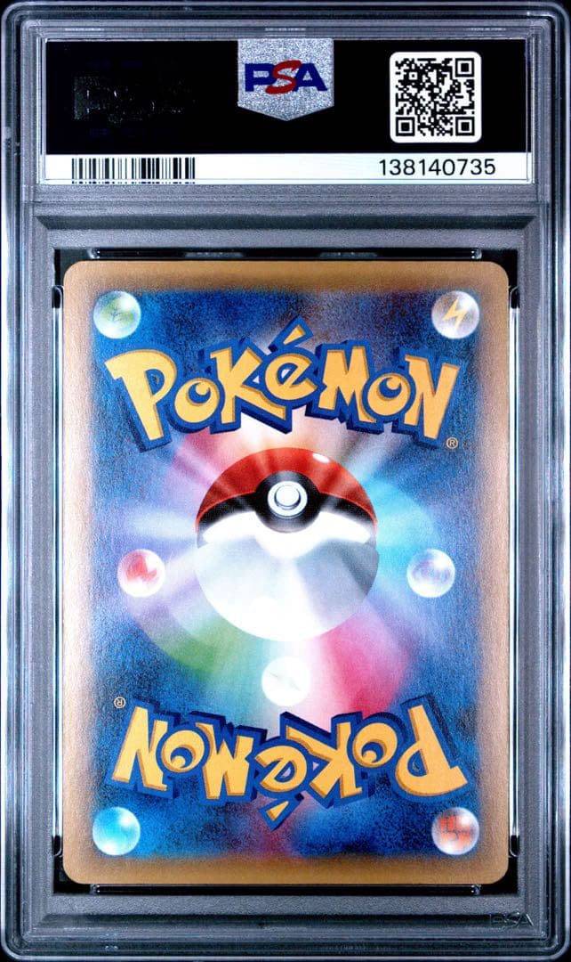 PSA10 セレビィ 002/036 ポケモンカード