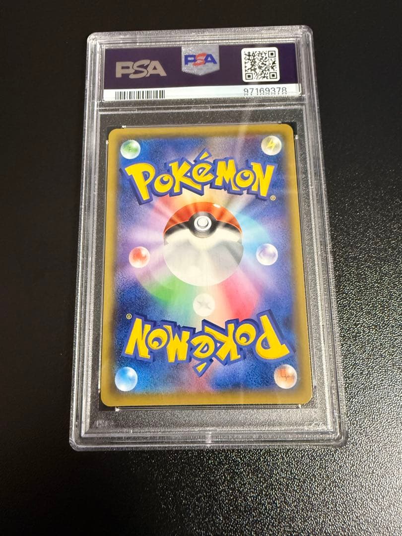 【psa10】メイ SR SM11b ドリームリーグ 067/049