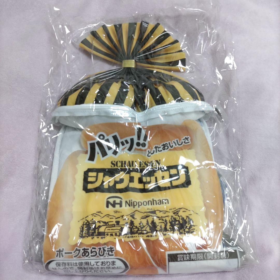 日本ハムファイターズ　シャウエッセン　シャウリュック