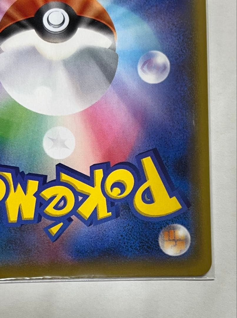 最終値下げ！ブラッキー☆ プロモカードパック 25th ANNIVERSARY