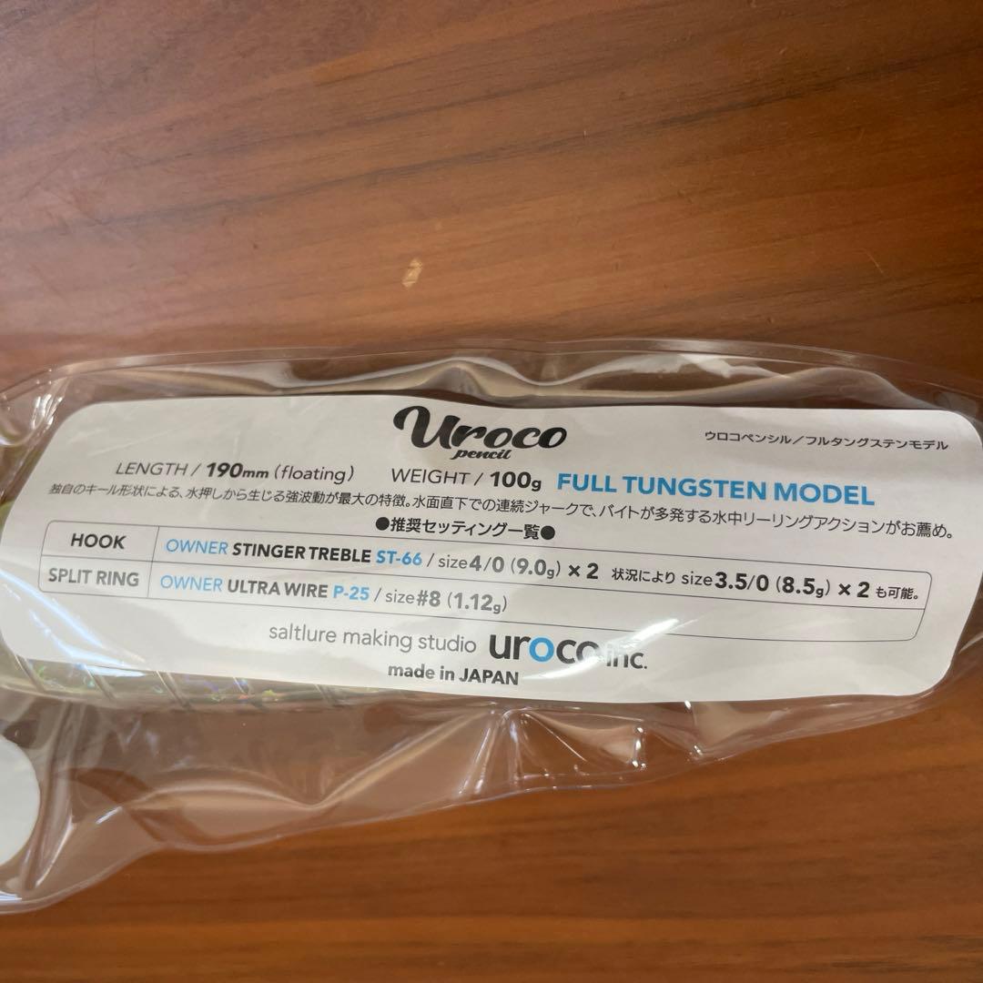 新品未開封‼️ウロコペンシル190F クリア／クリアホロ 人気カラー✨