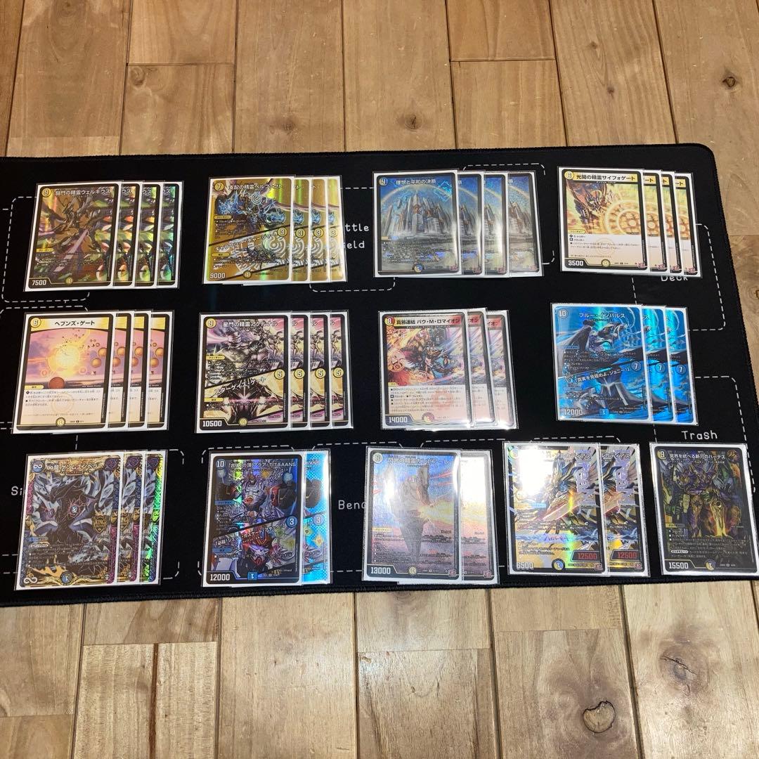 デュエルマスターズ　青白天門デッキ