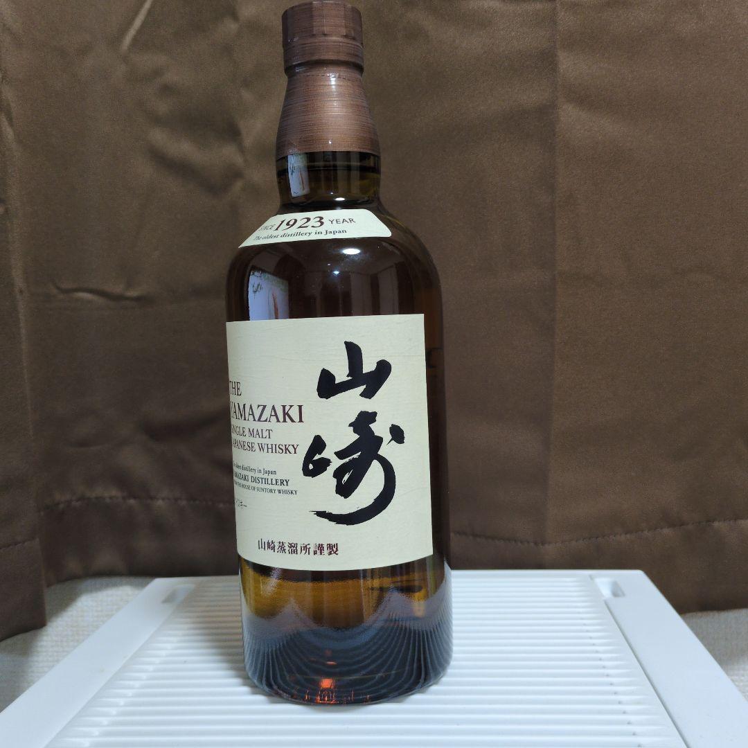 山崎 シングルモルトウイスキー