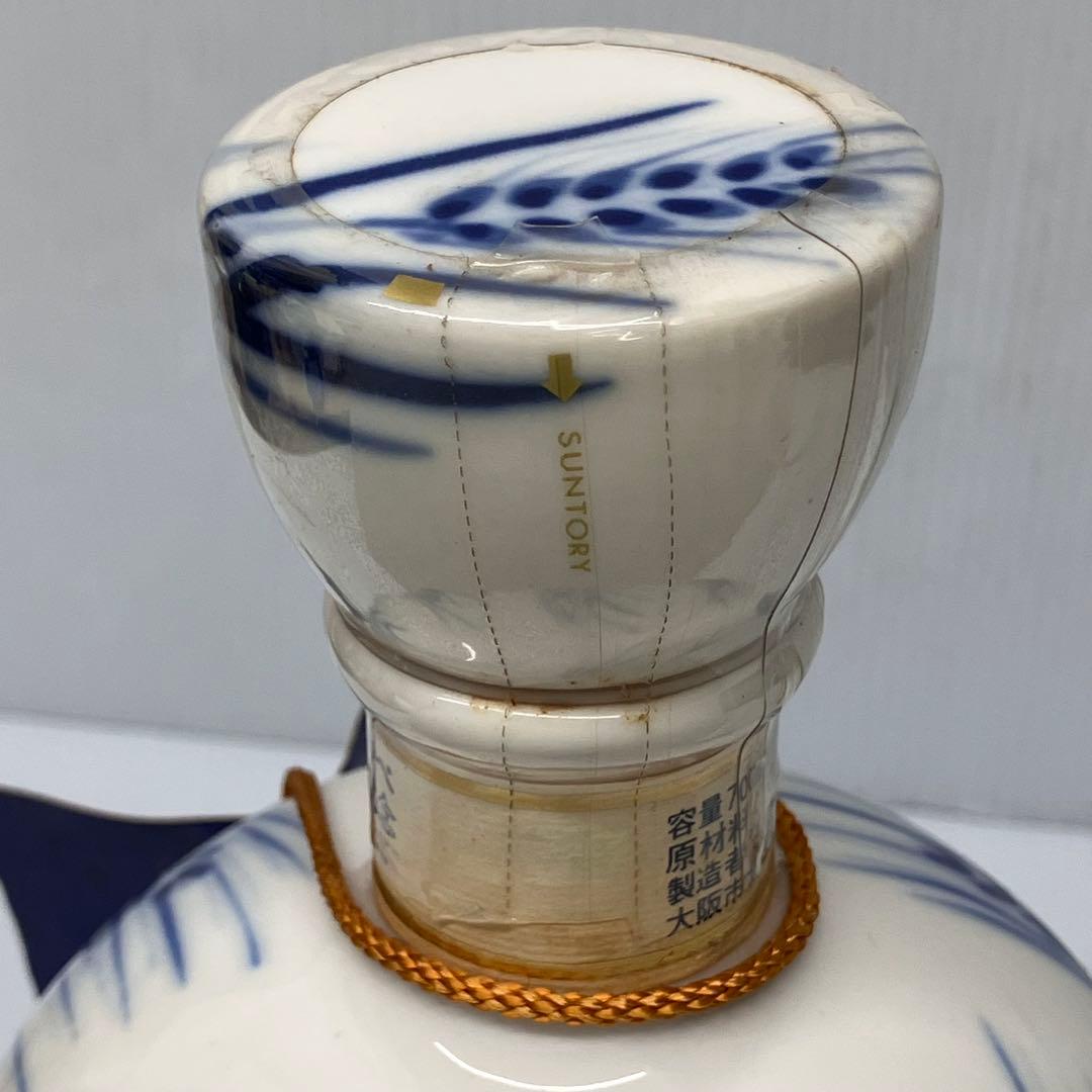 【未開栓】コープこうべ　70周年記念　ウイスキー　SUNTORY サントリー