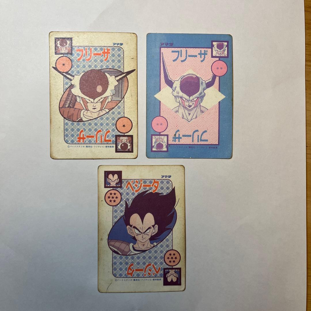 ドラゴンボールZ PPカード　縦デジタルプリズム　DRAGON BALL