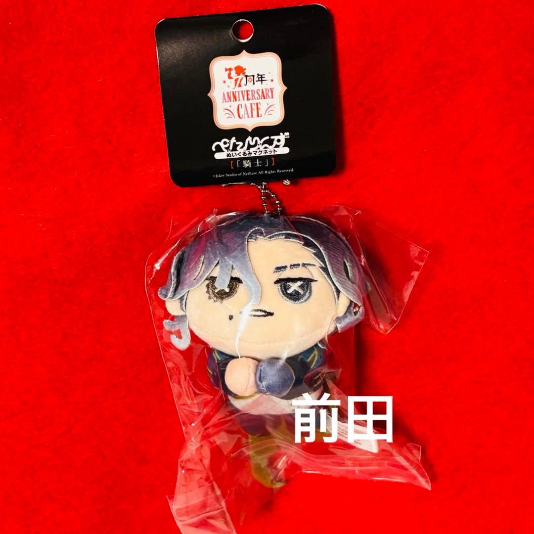 第五人格 7周年 スイーツパラダイス　騎士 ぺたりんず