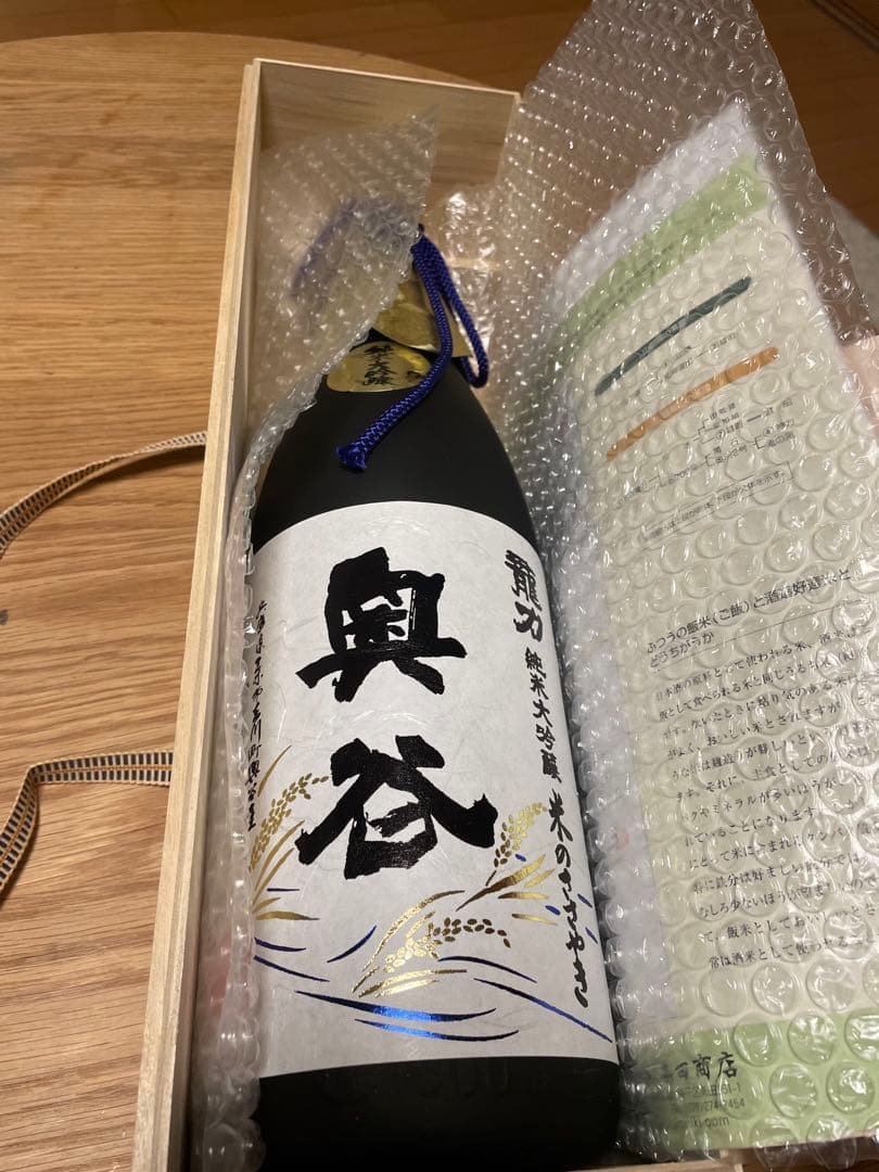 奥谷の純米大吟醸　日本酒　龍力