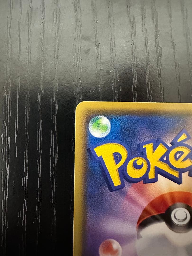 プレイヤーズセレモニー PROMO S-Pプロモカード 127/S-P