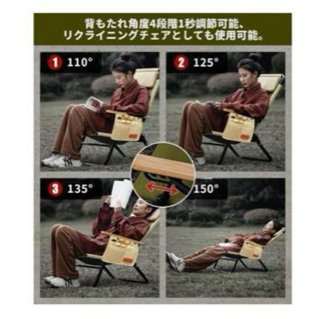 【新品】アウトドアチェア 角度4段階調節　2個セット