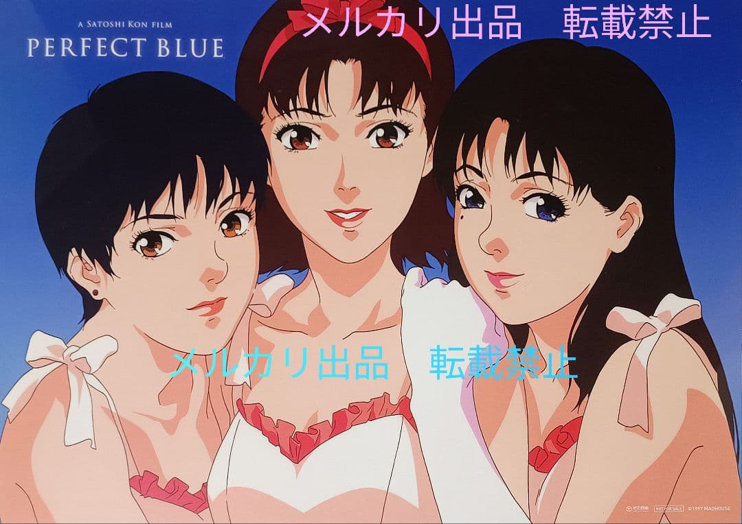 PERFECT BLUE　パーフェクトブルー　ポスター　perfect blue