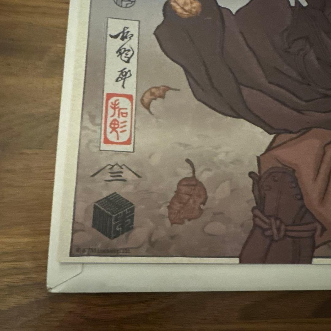 SWCJ 公式浮世絵ポスター ソル カイミール【新品、未使用】