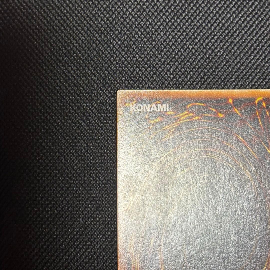 a*e様 真紅の黒竜 レッドアイズブラックドラゴン 初期