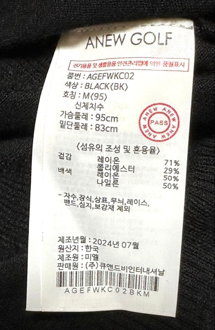 ANEW ニットカーディガン