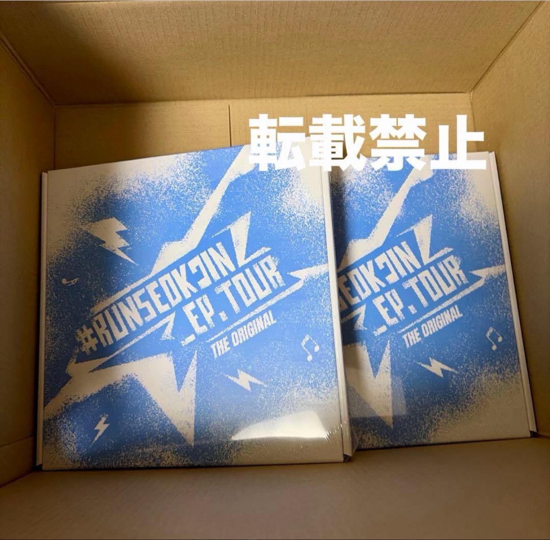 RUNSEOKJIN GOYANG The Original コヤン 2個