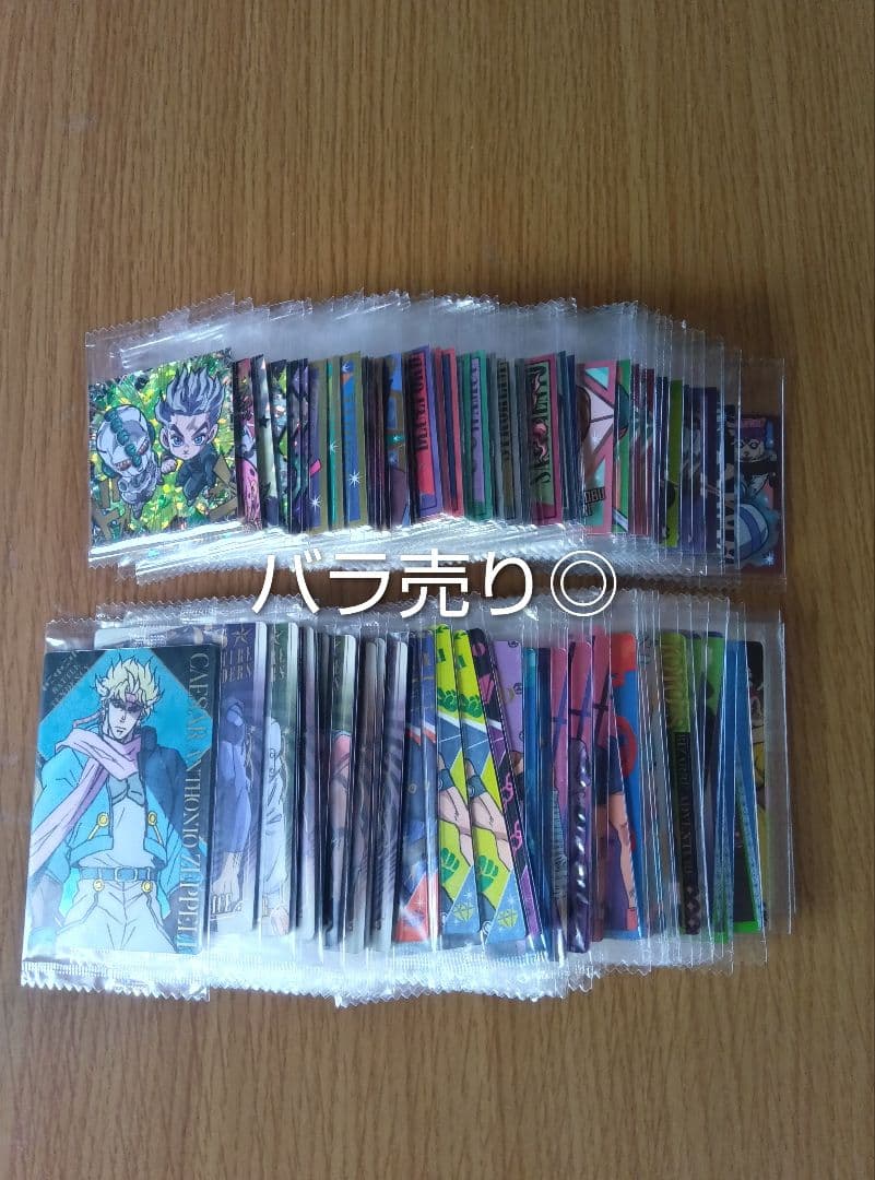 【バラ売り可】　ジョジョの奇妙な冒険　ジョジョ　ウエハース　ロングステッカー