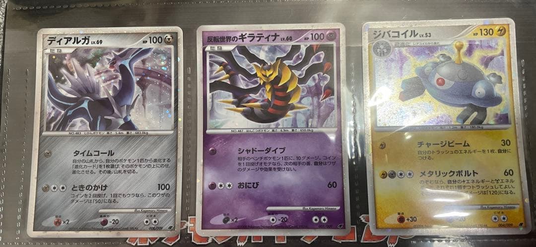 ポケモンカード 10周年プレミアムコレクションセット