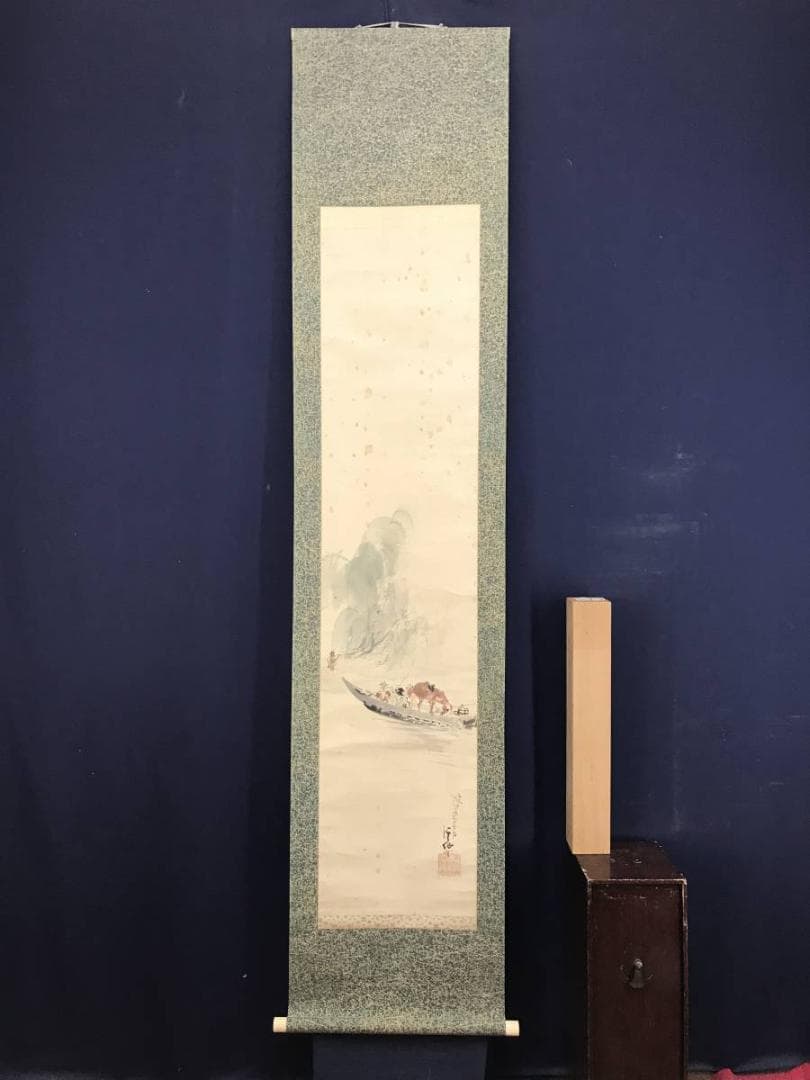 【真作】富田渓山/船に人物図/入舟図/掛軸/名家伝来/AD-921