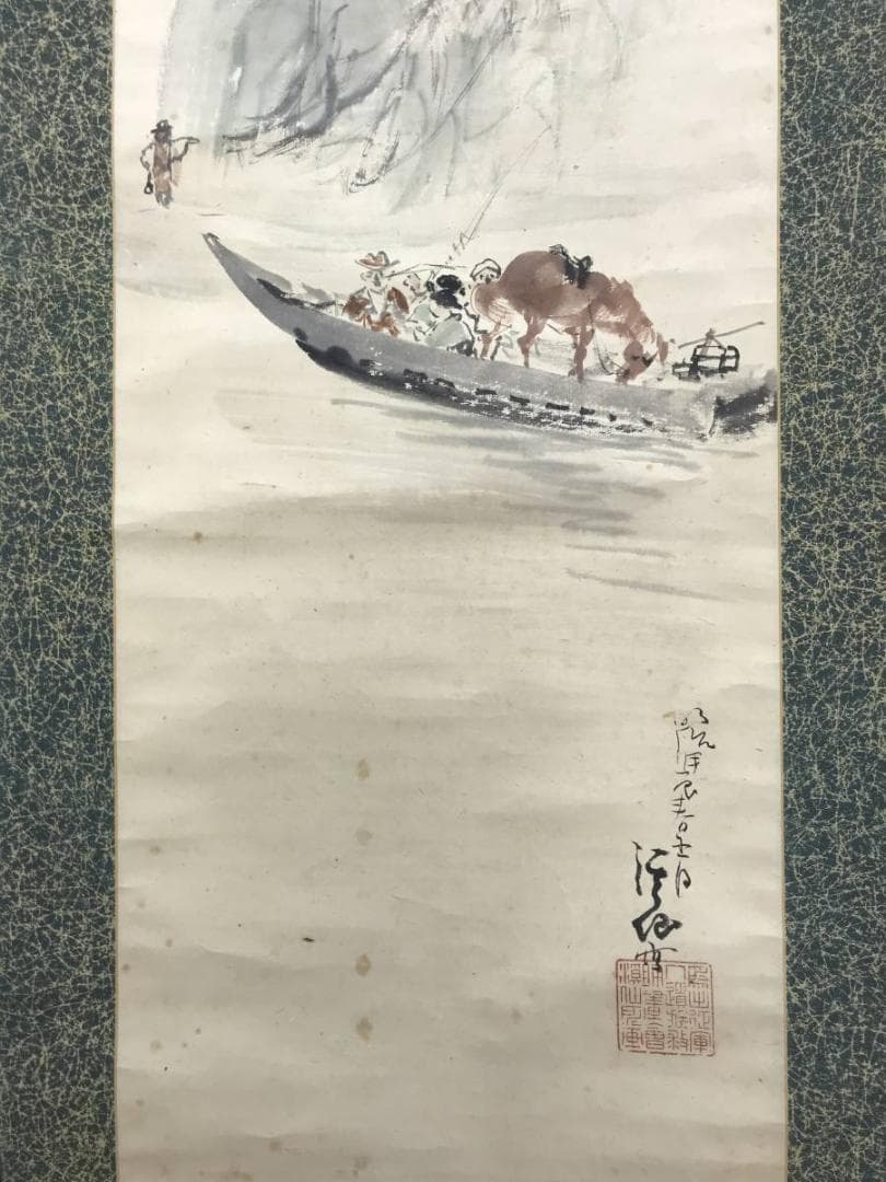【真作】富田渓山/船に人物図/入舟図/掛軸/名家伝来/AD-921